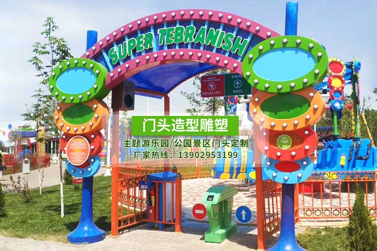 門(mén)頭造型雕塑