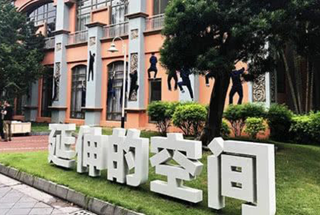 百余位中外藝術(shù)家130余件雕塑裝置作品在東莞開展啦！