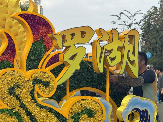 活動(dòng)門(mén)頭生肖龍綠雕植物雕塑