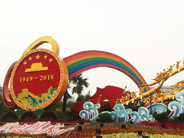 國(guó)慶節(jié)慶典綠雕植物雕塑