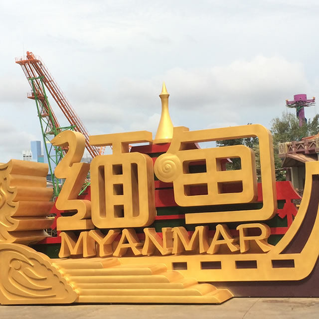 玻璃鋼logo文字雕塑